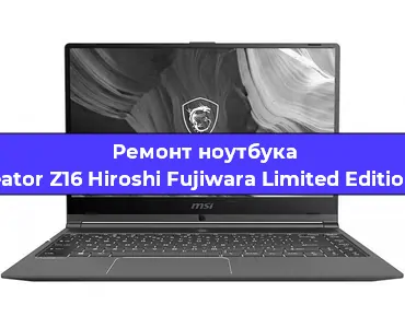 Замена процессора на ноутбуке MSI Creator Z16 Hiroshi Fujiwara Limited Edition A11UE в Ижевске